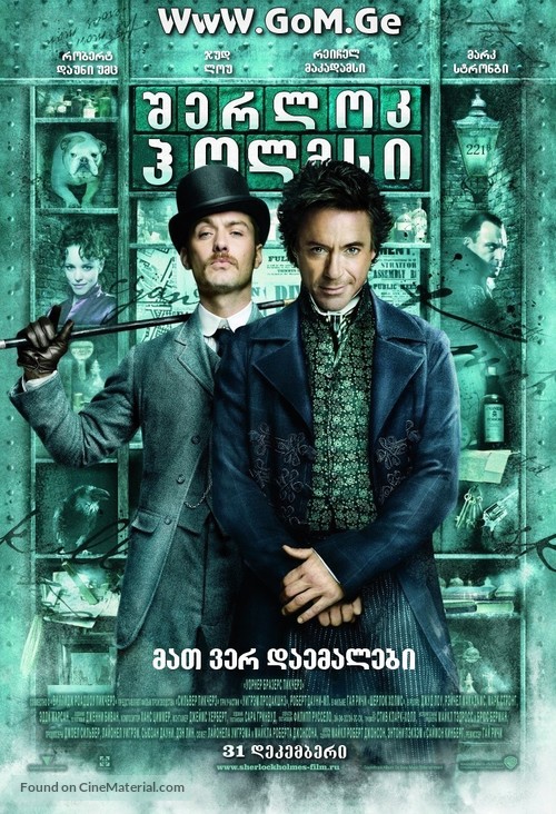 Sherlock Holmes - Georgian Movie Poster