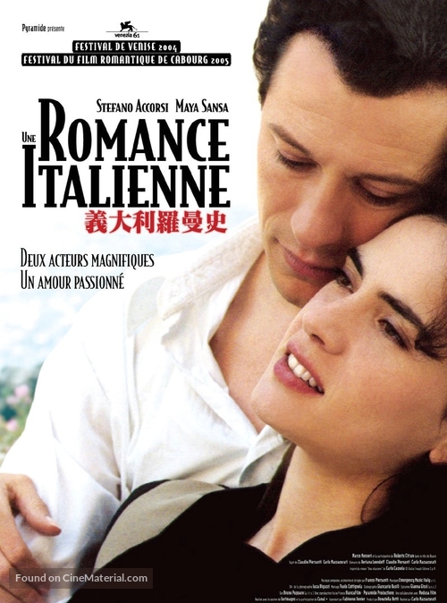 Amore ritrovato, L&#039; - Taiwanese Movie Poster