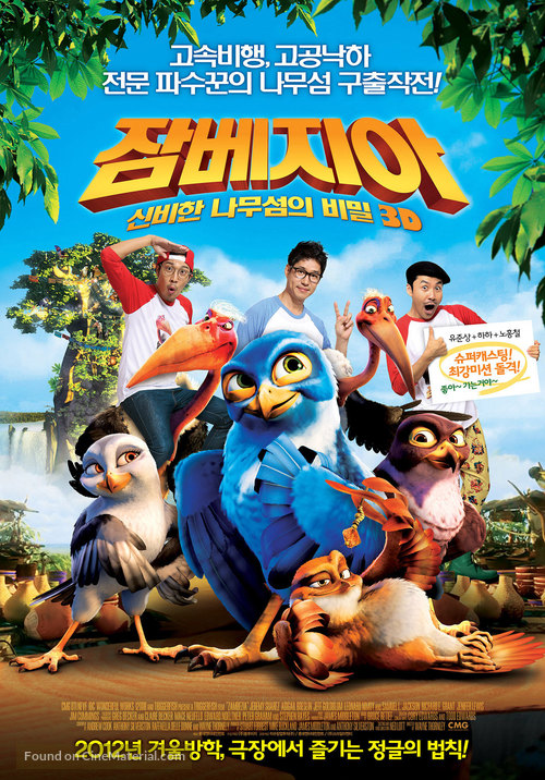 Zambezia - South Korean Movie Poster