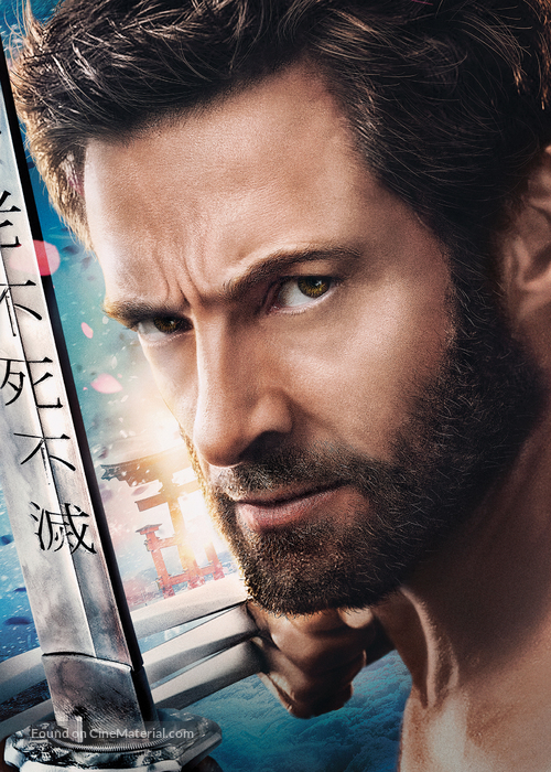 The Wolverine - Key art