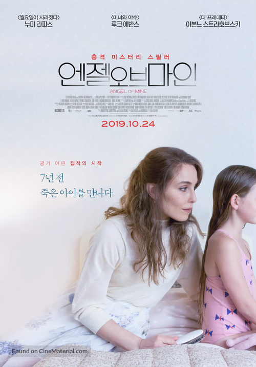 Angel of Mine - South Korean Movie Poster