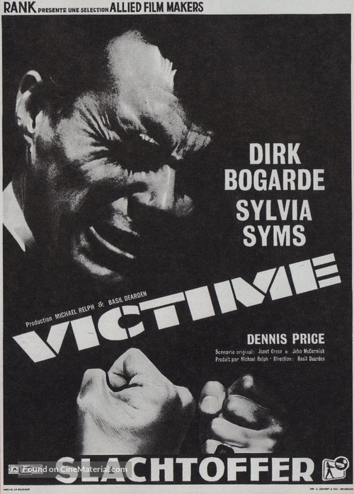 Victim - Belgian Movie Poster