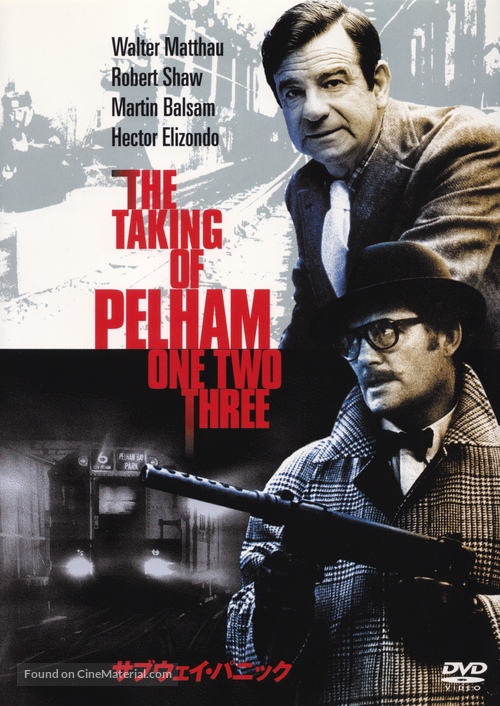 The Taking of Pelham One Two Three - Japanese Movie Cover