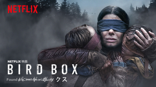 Bird Box - Japanese Movie Poster