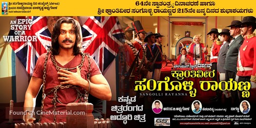 Kraanthiveera Sangolli Raayanna - Indian Movie Poster