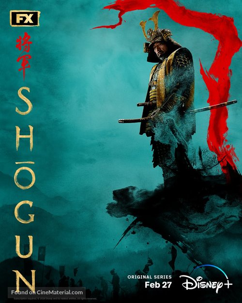 Shogun - British Movie Poster