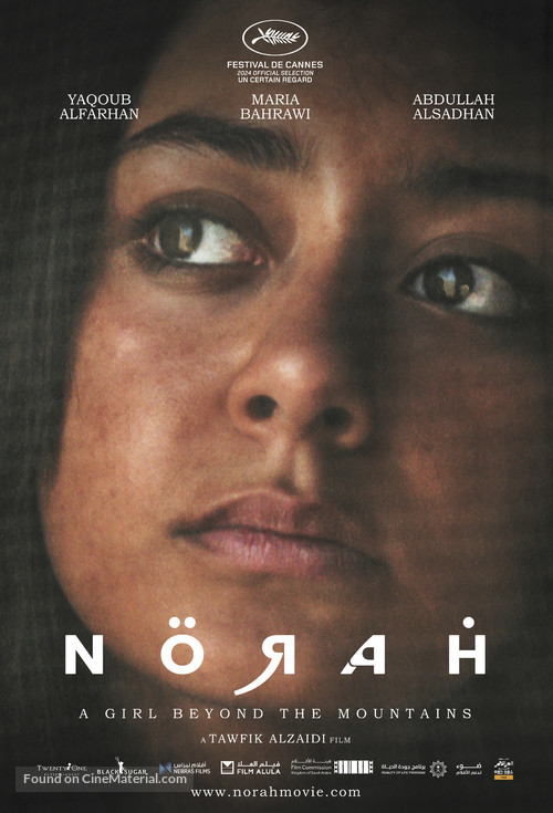 Norah - Saudi Arabian Movie Poster
