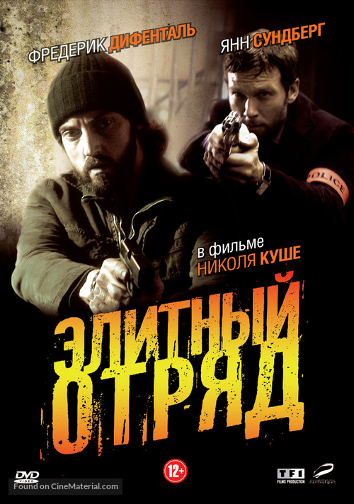 &quot;Flics&quot; - Russian DVD movie cover