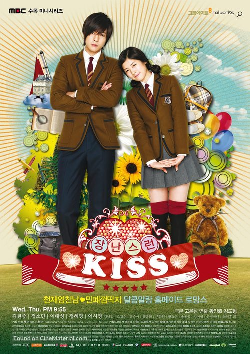 &quot;Mischievous Kiss&quot; - South Korean Movie Poster