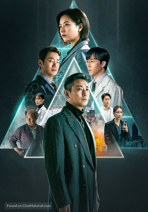 &quot;Jibaejong&quot; - Key art