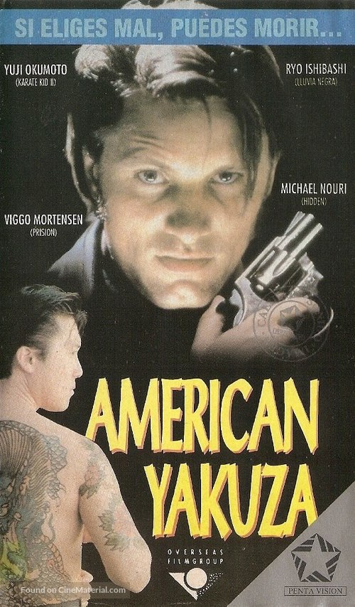 American Yakuza - Argentinian Movie Cover