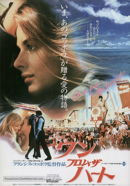 One from the Heart - Japanese Movie Poster