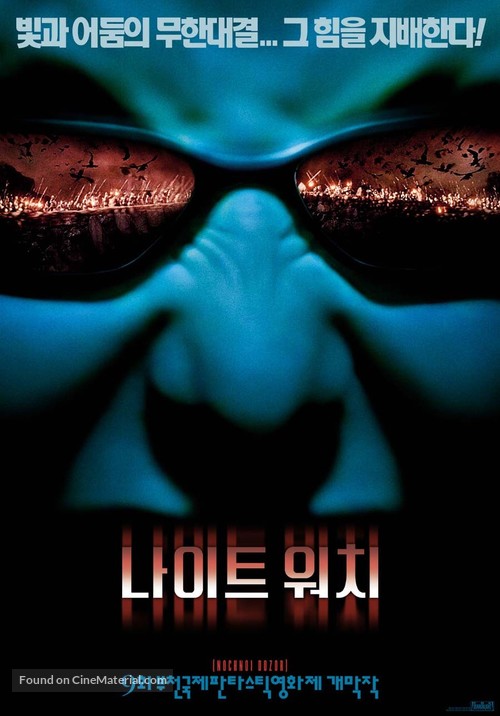 Nochnoy dozor - South Korean Movie Poster