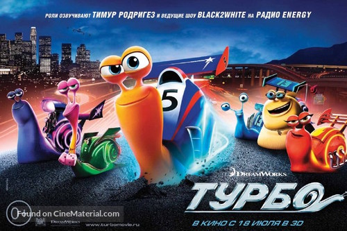 Turbo - Russian Movie Poster