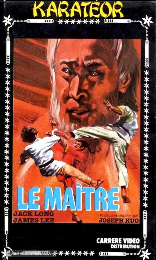 Mi quan san shi liu zhao - French VHS movie cover