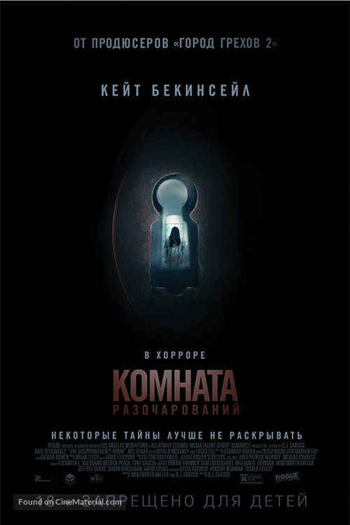 The Disappointments Room - Russian Movie Poster