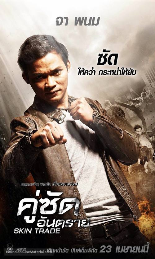 Skin Trade - Thai Movie Poster
