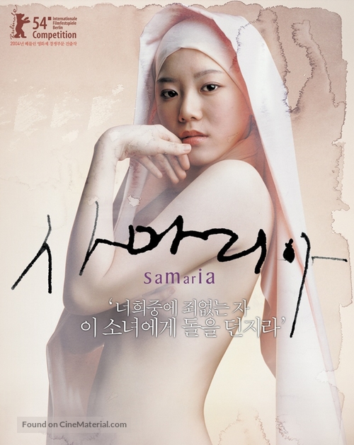 Samaria - South Korean Movie Poster