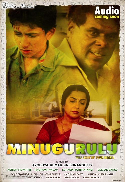 Minugurulu - Indian Movie Poster