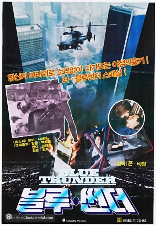 Blue Thunder - South Korean Movie Poster