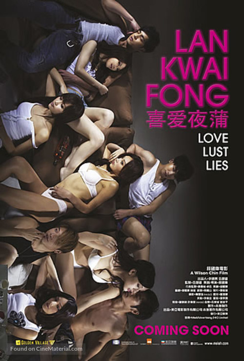 Lan Kwai Fong - Singaporean Movie Poster