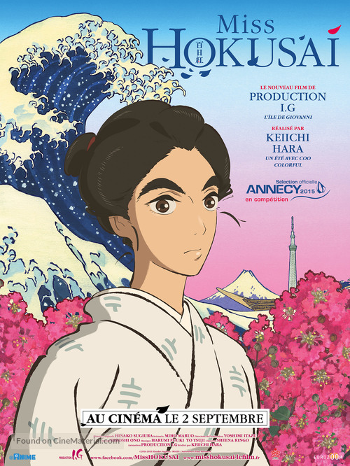 Sarusuberi: Miss Hokusai - French Movie Poster