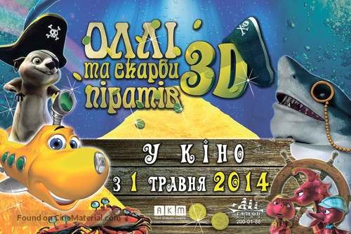 Dive Olly Dive and the Pirate Treasure - Ukrainian Movie Poster