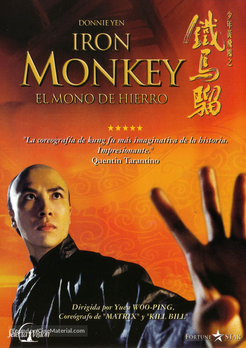 Siu Nin Wong Fei Hung Chi: Tit Ma Lau - Spanish DVD movie cover