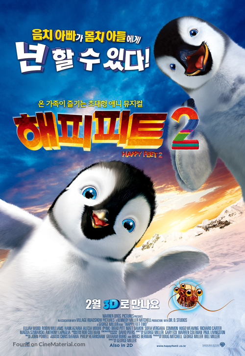 Happy Feet Two - South Korean Movie Poster