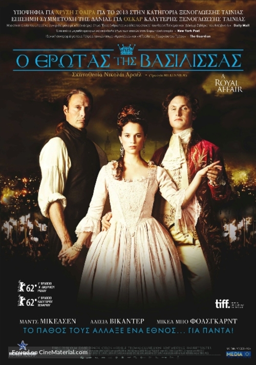 En kongelig aff&aelig;re - Greek Movie Poster