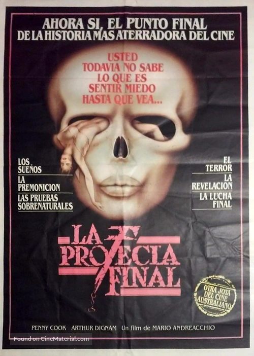 The Dreaming - Spanish Movie Poster