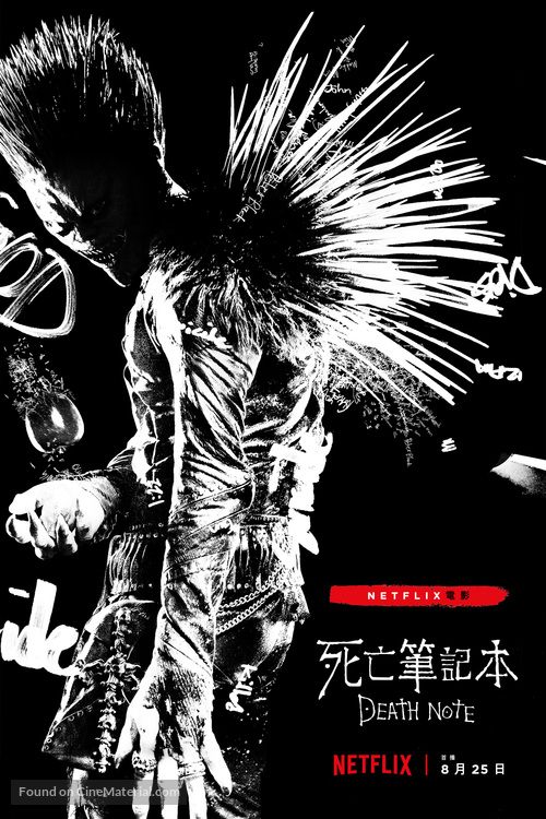 Death Note - Taiwanese Movie Poster