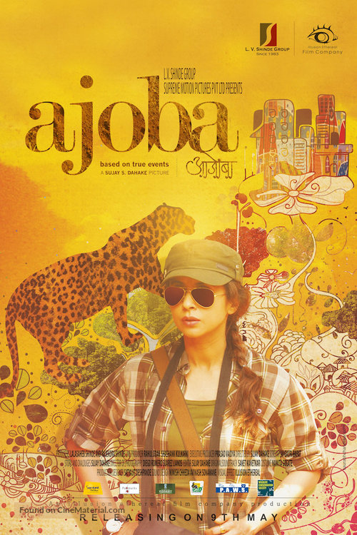 Ajoba - Indian Movie Poster