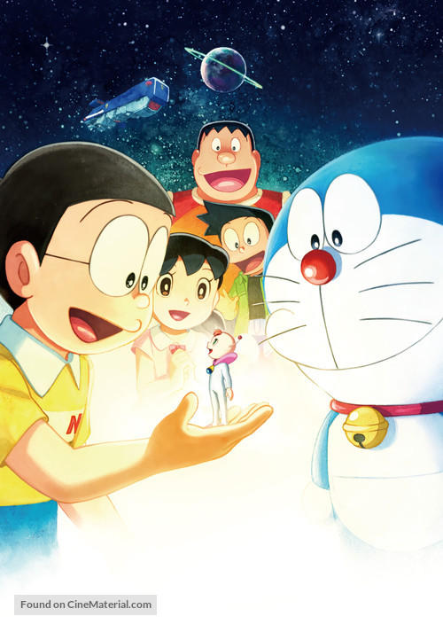 Doraemon the Movie: Nobita&#039;s Little Star Wars 2021 - Key art