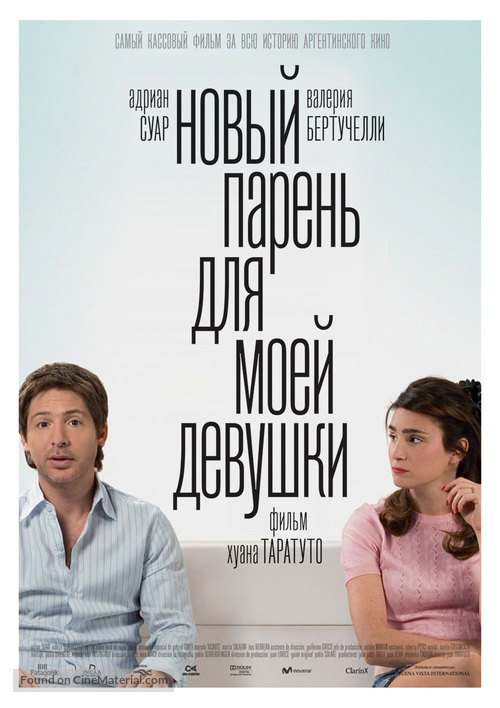 Novio para mi mujer, Un - Russian Movie Poster