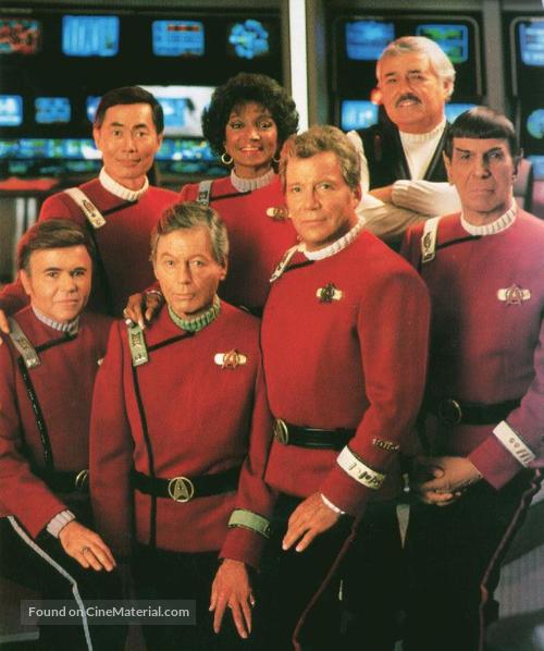 Star Trek: The Wrath Of Khan - poster