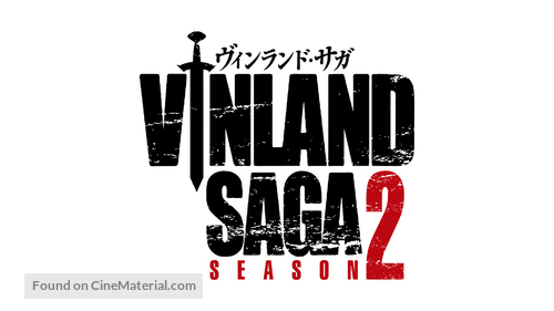 &quot;Vinland Saga&quot; - Japanese Logo