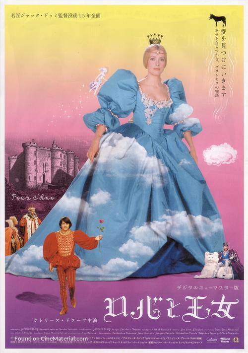 Peau d&#039;&acirc;ne - Japanese Movie Poster