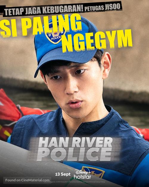 &quot;Hangang&quot; - Indonesian Movie Poster