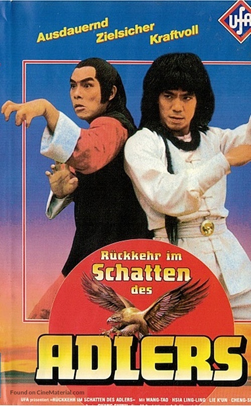 She xing diao shou dou tang lang - German VHS movie cover