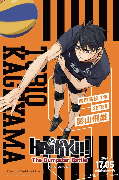 Gekij&ocirc;ban Haikyu!! Gomi Suteba no Kessen - Vietnamese Movie Poster