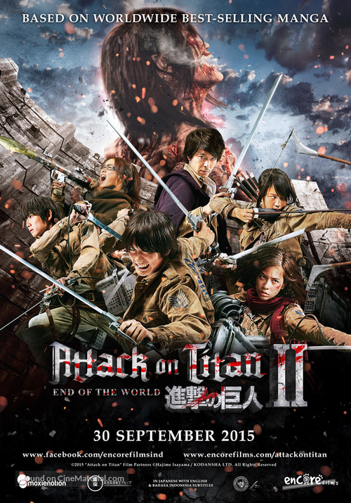 Shingeki no kyojin: Attack on Titan - End of the World - Indonesian Movie Poster