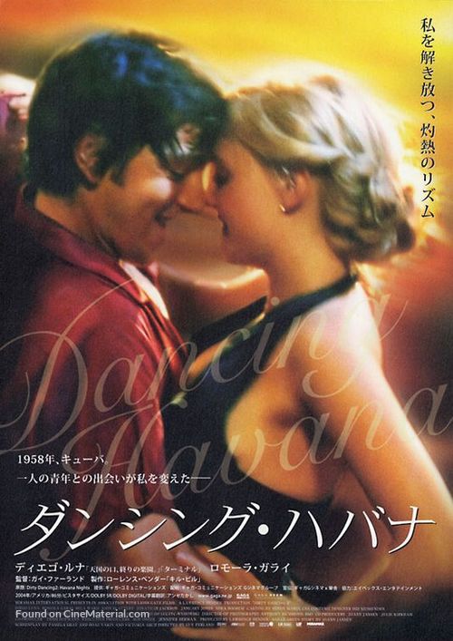 Dirty Dancing: Havana Nights - Japanese Movie Poster
