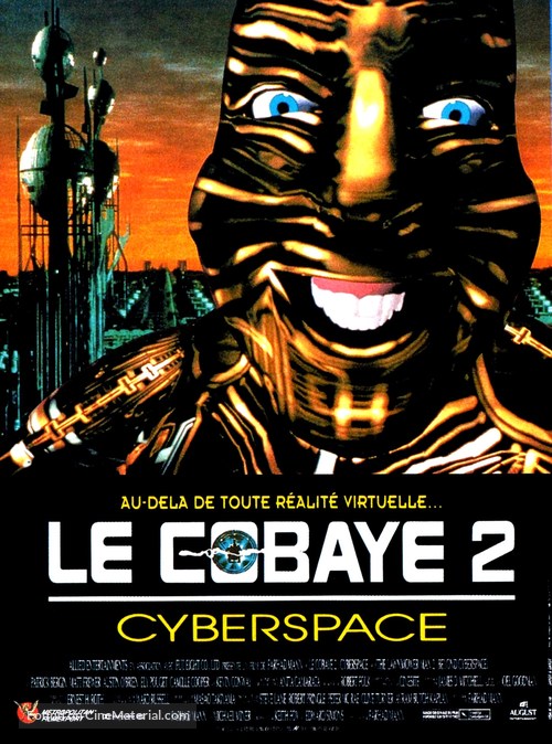 Lawnmower Man 2: Beyond Cyberspace - French Movie Poster