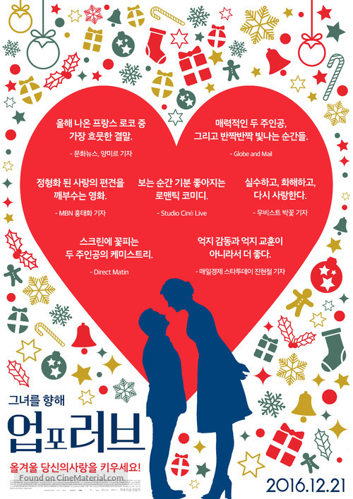 Un homme &agrave; la hauteur - South Korean Movie Poster
