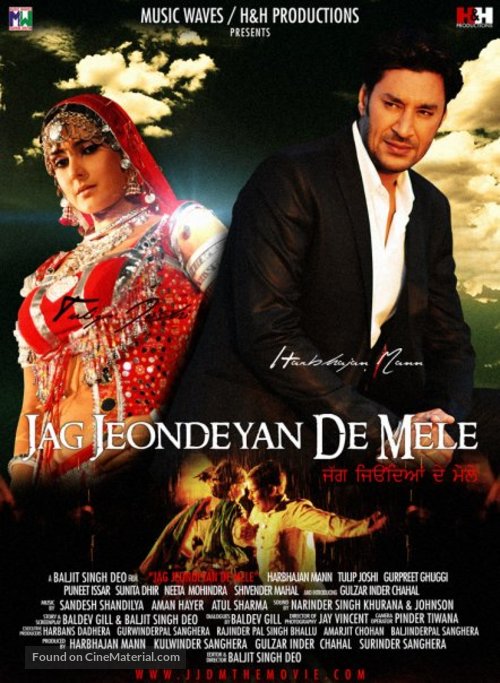 Jag Jeondeyan De Mele - Indian Movie Poster