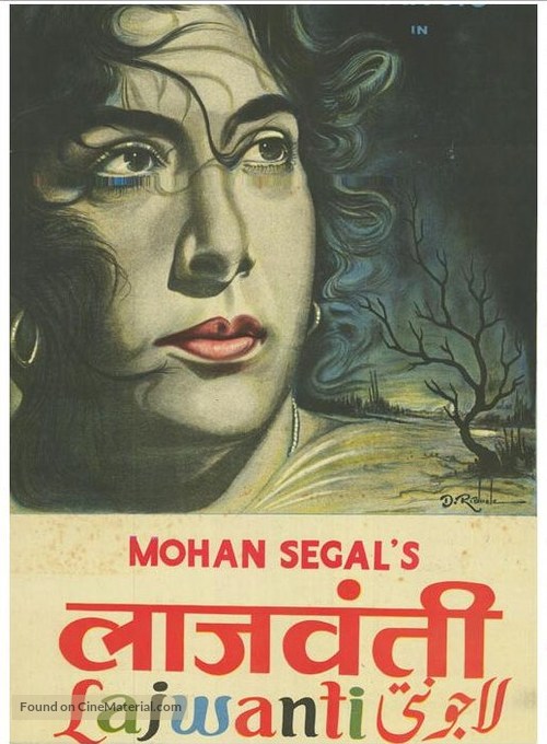 Lajwanti - Indian Movie Poster