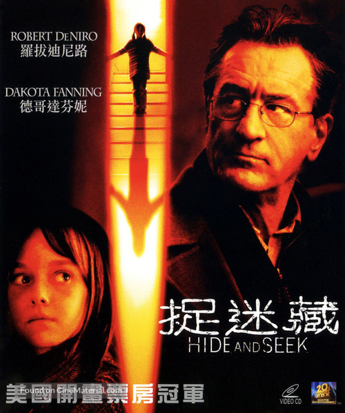 Hide And Seek - Hong Kong Movie Cover