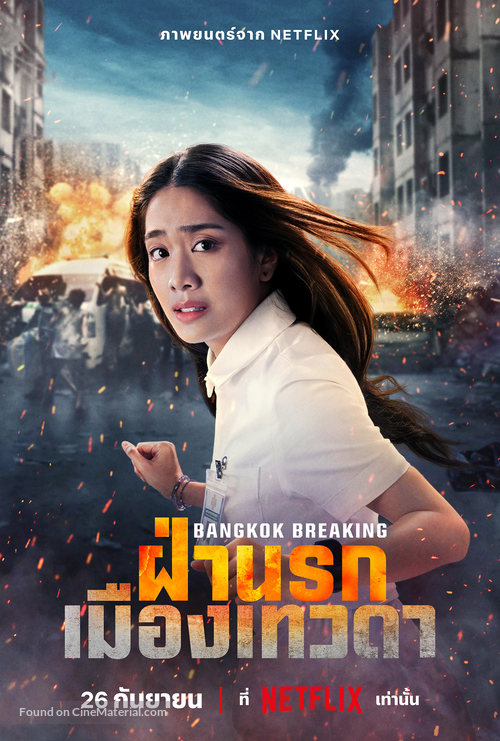 Bangkok Breaking: Fa Narok Mueang Thewada - Thai Movie Poster