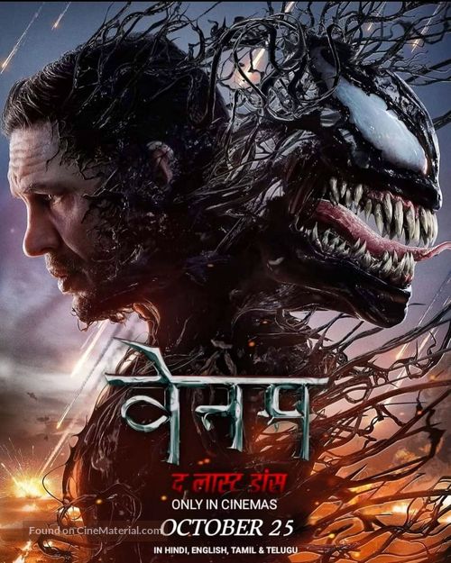 Venom: The Last Dance - Indian Movie Poster